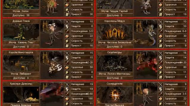 Heroes III 200% (Кампания: Кровь дракона. Миссия 3: Кровь отца драконов. Часть 4) #19 смотреть онлайн