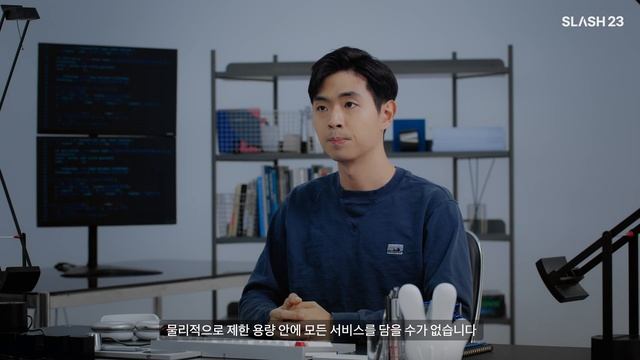 토스ㅣSLASH 23 - 달리는 토스 앱에 React Native 엔진 더하기 смотреть онлайн