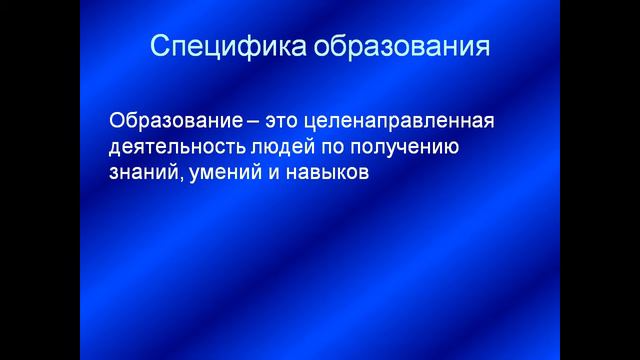Духовная сфера смотреть онлайн