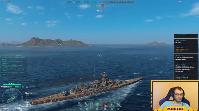 World of Warships Пробуем нагибать смотреть онлайн