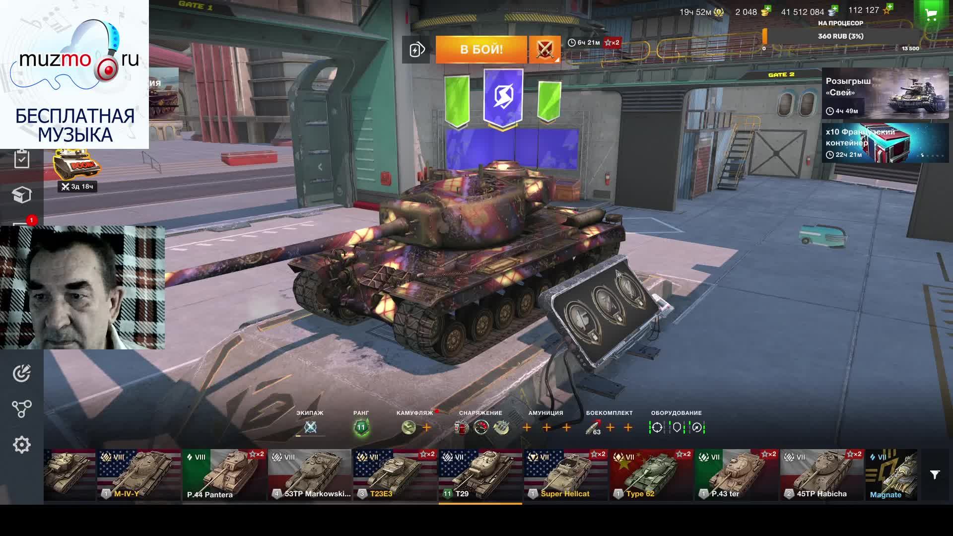 дед в рандоме смотреть онлайн