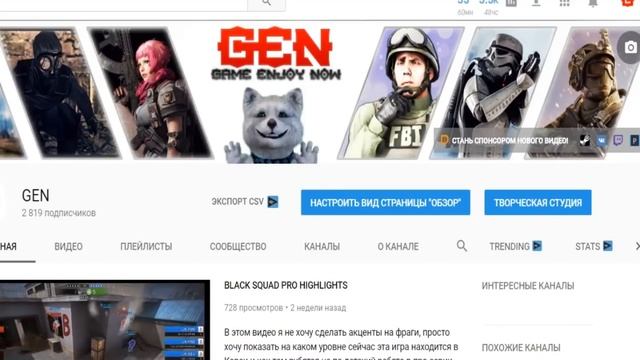Как активировать ключ Black Squad в steam смотреть онлайн