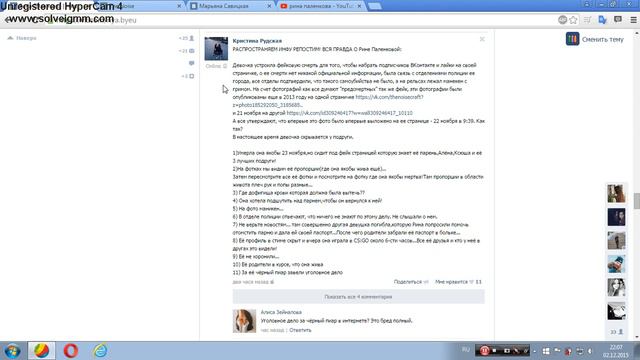 Рина Паленкова смотреть онлайн