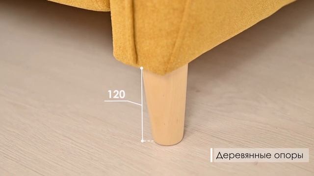 Кресло-кровать Анита смотреть онлайн