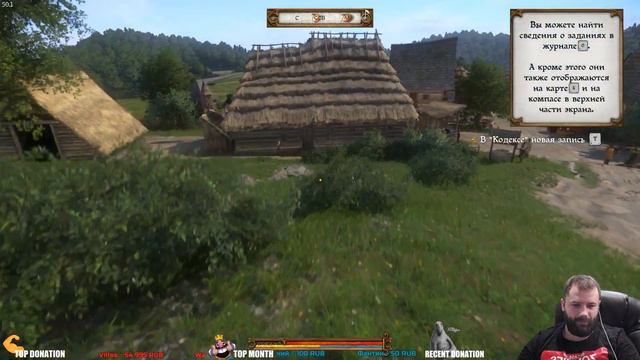 Kingdom Come: Deliverance # ДАВАЙ ГЛЯНЕМ (ХУДШАЯ ИГРА 2к18) смотреть онлайн