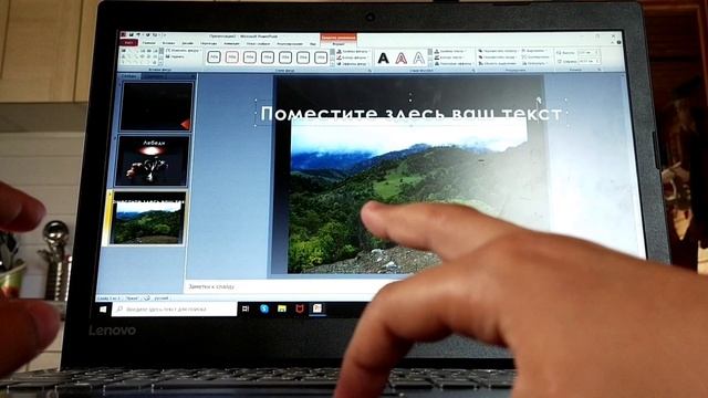 Как работать в программе Microsoft PowerPoint на компьютере. смотреть онлайн