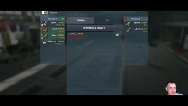 ROMIK Про клан GIL3A [World of tanks blitz] смотреть онлайн