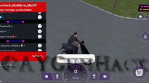 Мод Меню на Матрёшку РП