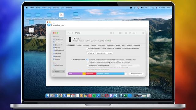 Как сбросить IPhone до заводских настроек если забыл пароль? PassFab