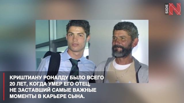 Криштиану Роналду ЗАПЛАКАЛ во время интервью! смотреть онлайн