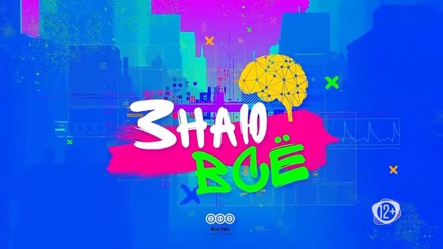 Знаю всё: О 112-й Башкирской кавалерийской дивизии смотреть онлайн