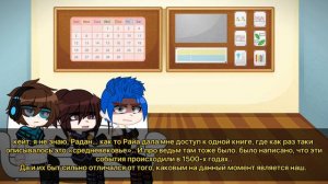 реакция идеального мира на «детство» лололошки