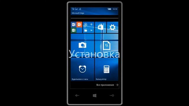 Windows 10 Mobile + установка на телефон смотреть онлайн