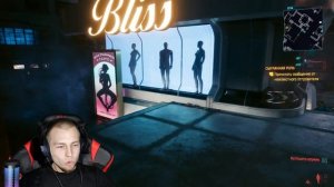 18+ В КИБЕРПАНКЕ ! НЕ СМОТРИ ЭТО С ДЕВУШКОЙ ! 420 ДЕТАЛЕЙ В CYBERPUNK 2077 #1