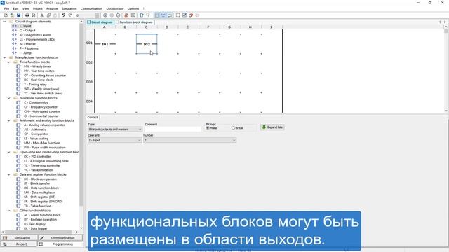 Обучение Easysoft: программирование на языке EDP
