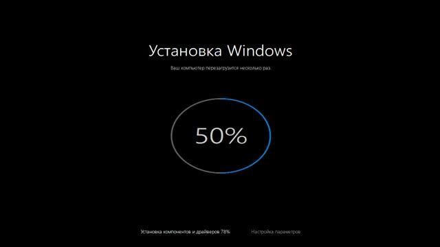 Сброс windows 10 полная очистка смотреть онлайн