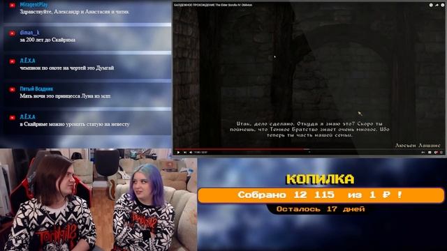 БАЛДЕЖНОЕ ПРОХОЖДЕНИЕ The Elder Scrolls IV: Oblivion | РЕАКЦИЯ НА @GUZNO | смотреть онлайн