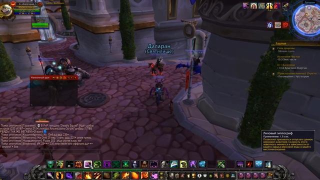 Как одеться в PVE На 80 ур WOW 3.3.5a Sirus смотреть онлайн