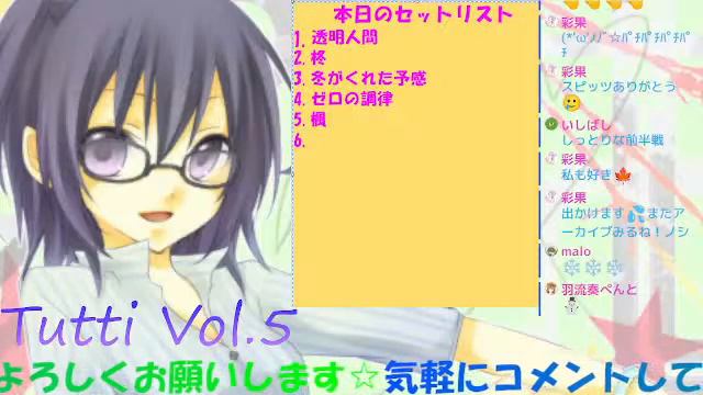 オンラインライブ「Tutti vol.5」【よっすぃー】 смотреть онлайн