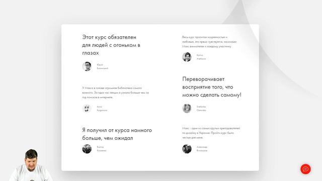Мастер-класс «Как создать онлайн-курс на Tilda» смотреть онлайн