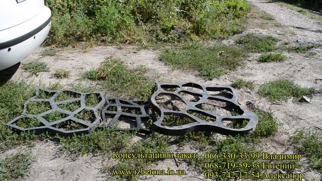 Форма садовая дорожка проверка крепости - МАШИНОЙ смотреть онлайн