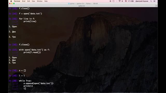 Python.03.05 Работа с файлами смотреть онлайн