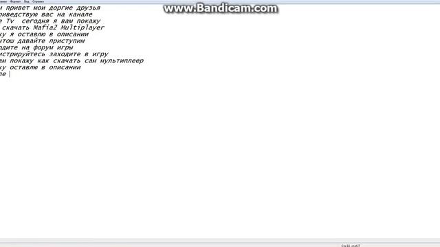 Как скачать Mafia 2 Multiplayer на pc 100% смотреть онлайн
