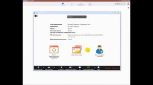 Как в ZOOM показать презентацию