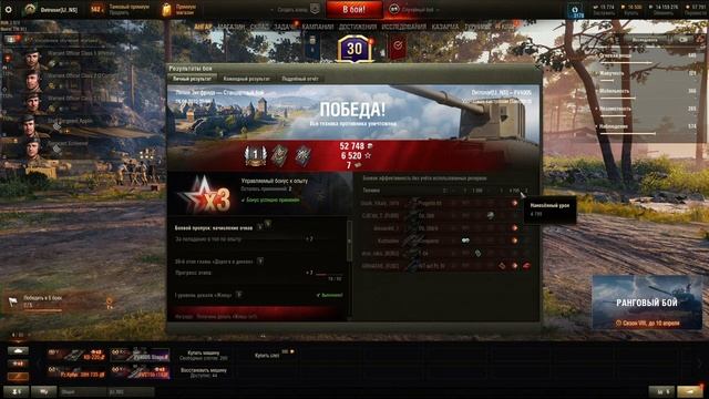 Мир Танков. Легендарная семерка. Получение билета (боевые задачи). смотреть онлайн