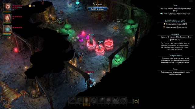 Druidstone the Secret of the Menhir - Обзор 2022 смотреть онлайн