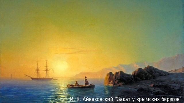 Диктант 8 класс «Ночью на берегу» смотреть онлайн