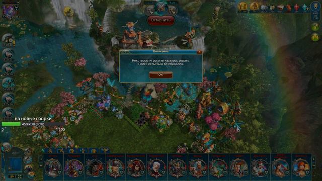 Prime World  (ง ͠° ͟ل͜ ͡°)ง добрый день