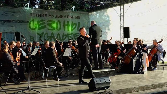 Разговор со счастьем - Владимир Самарёв и УГАСО "Губернаторский". смотреть онлайн