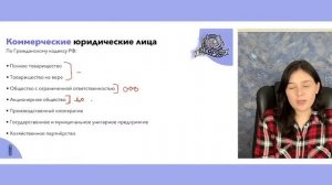 Все о блоке «'Право» | Обществознание ЕГЭ 2023 | Тотальное повторение | Сторум