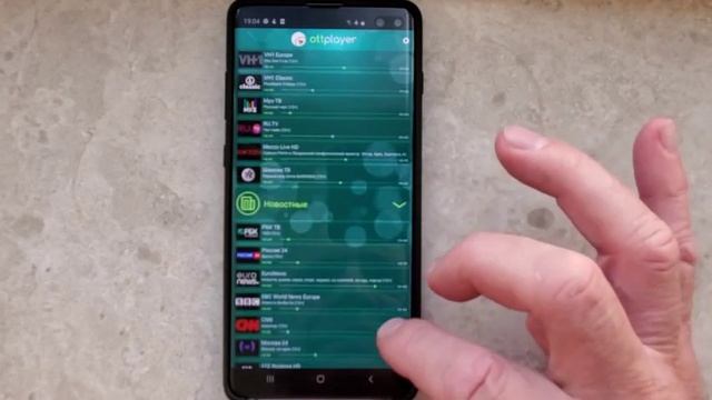 Красивый Дом