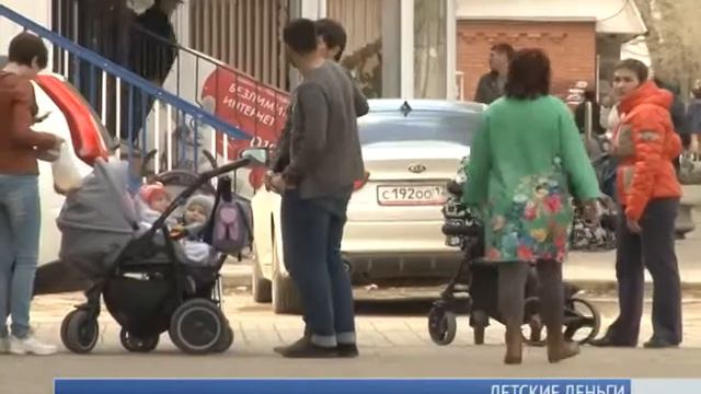 Детские деньги смотреть онлайн