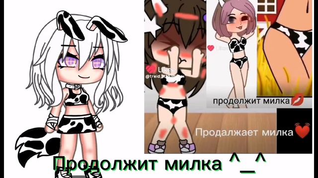 у коровы нет других забот ^^ ❤️🐮 #реееккк #я_старалась смотреть онлайн