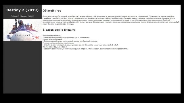 Похожие игры на GunZ 2: The Second Duel (2014) смотреть онлайн