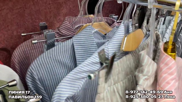 РАСПРОДАЖА ЖЕСНКОЙ ОДЕЖДЫ ОТ 1500 РУБ😍ОПТОМ✨17-139 Купить Оптом Рынок Садовод Москва смотреть онлайн