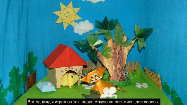 Кот Иваныч. Были и небылицы (без голоса с субтитрами) смотреть онлайн