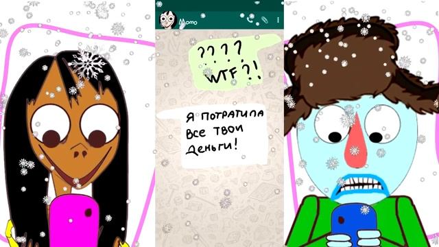 Момо и Балди + Момужик анимация [видео Фани Хани]