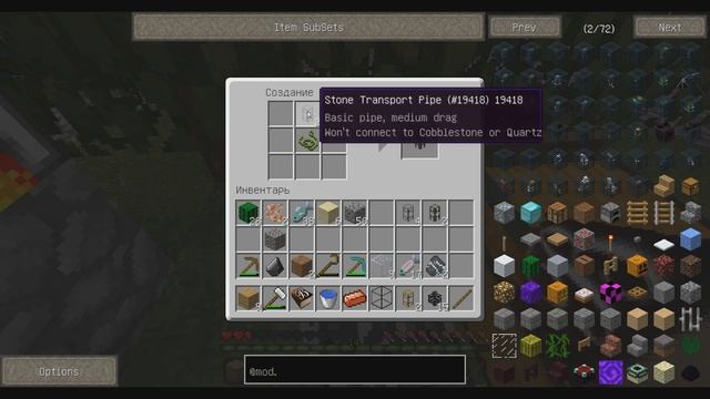Minecraft TechnoSky - Сдаем жидкости! #7 смотреть онлайн