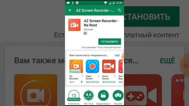 Как поставить аву