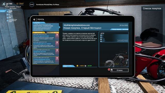 Motorcycle Mechanic Simulator 2021 | Прохождение | 2 серия смотреть онлайн
