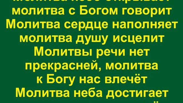 Когда в житейском море волны одолевают нас в пути - 1