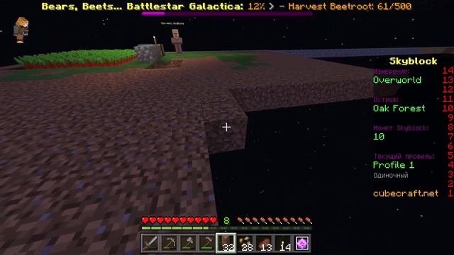 ПЕРЕСТРОИЛ ОСТРОВ НА СКАЙ БЛОК В МАЙНКРАФТ ПЕ 1.16.20 (SKYBLOCK) SKY BLOCK MINECRAFT PE (CUBECRAFT) смотреть онлайн