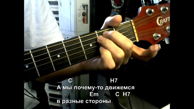 Гравитация (Родион Газманов). Текст, аккорды, разбор. смотреть онлайн