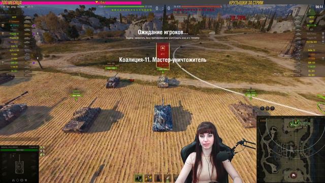 Давайте победим рандом))) в world of tanks.... смотреть онлайн