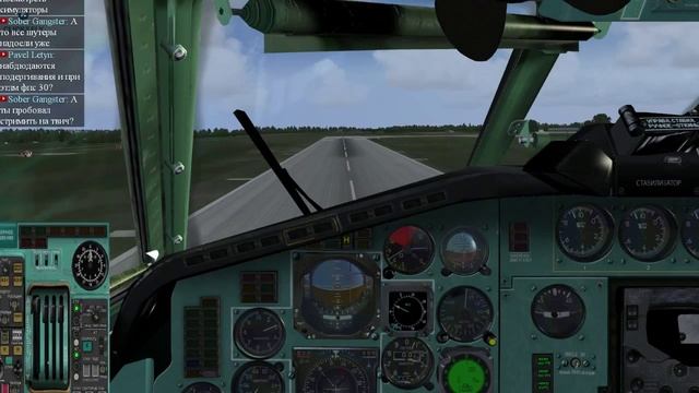 [LIVE] Часть 1. Анапа - Тюмень на Ту-154Б-2 АК "Тюменские Авиалинии" смотреть онлайн