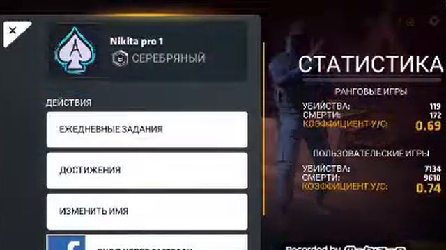 Показываю свои настройки в критикал опс смотреть онлайн